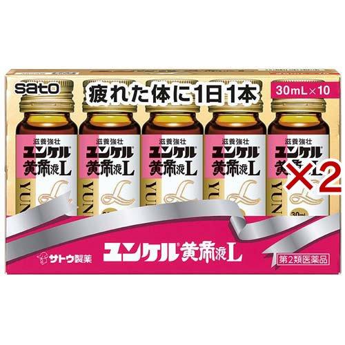 Amazon | 【第2類医薬品】ユンケル黄帝顆粒DCF