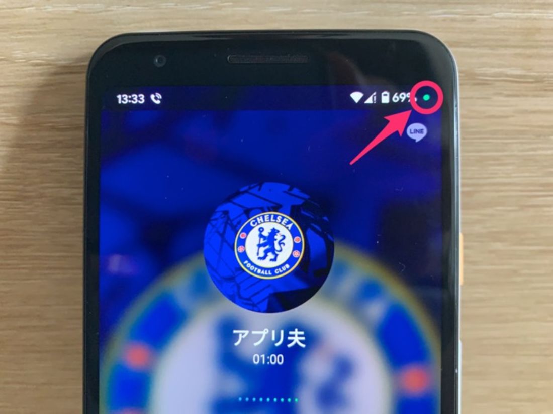 質問です！ - Samsung Members