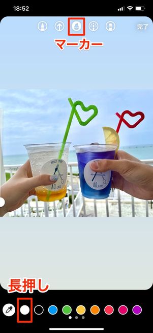 iOS16 写真から人物だけ切り抜いて、Instagramで即スタンプ化する方法 -しむぐらし 格安SIMでちょっといい暮らしBIGLOBEモバイル