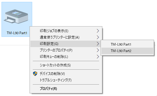 通常使うプリンターのアイコンが既定の場所に表示されない - Microsoft Q&A