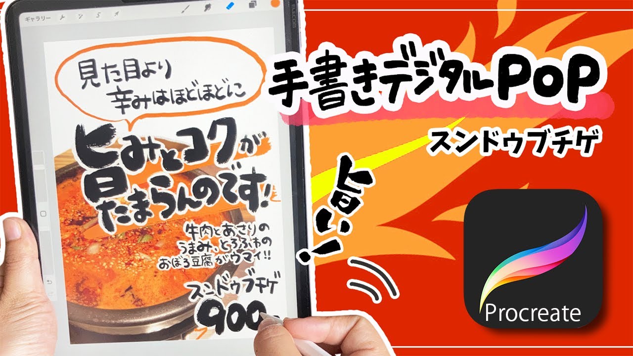 手書き風メニュー無料テンプレートデザイン。イラストや画像付きも豊富 - Canva キャンバ