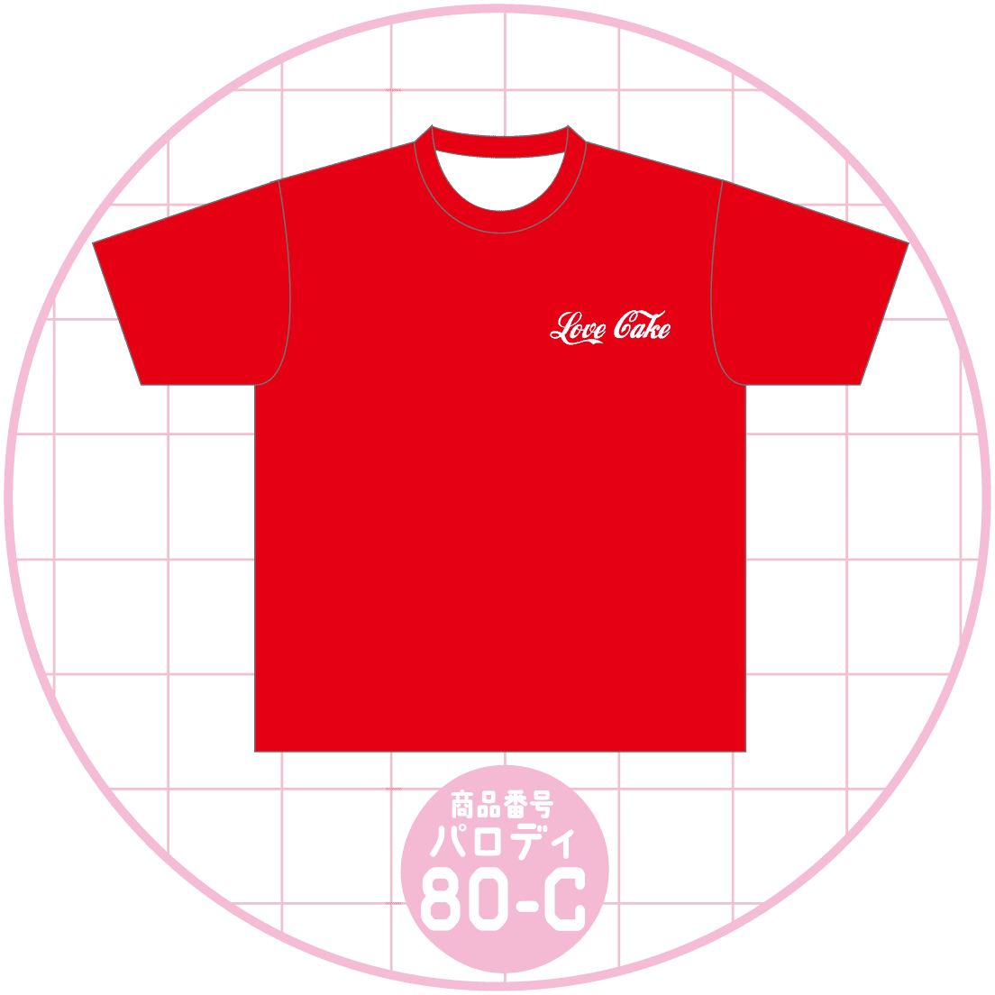 PNGとSVGの コカコーラ カラーアイコン