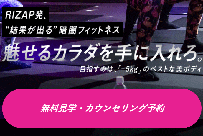 EXPA（エクスパ）高田馬場の「体験レッスン」完全レポート | Jian Shen