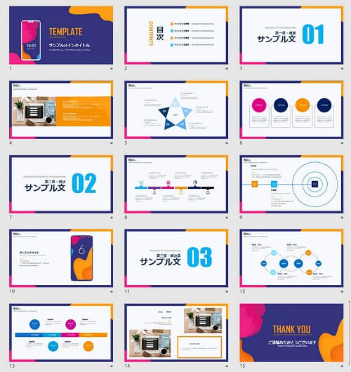 伝わるパワーポイント資料デザイン入門講座！７つのデザインテクニック - 伝わるパワポ資料作成塾「SMART」
