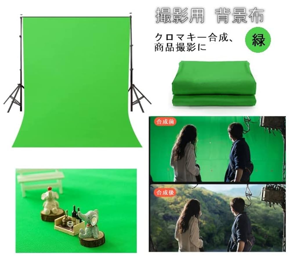 楽天市場 クロマキー合成 緑の通販