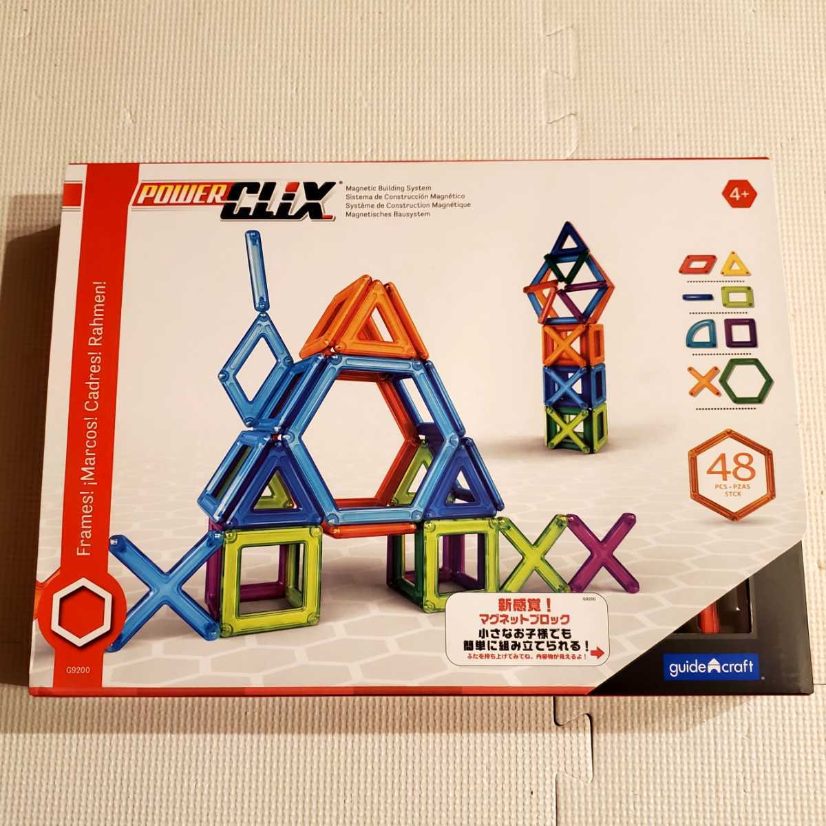 マグフォーマー MAGFORMERS 90ピース 正規品 ボーネルンド 知育玩具