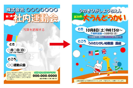 学会ポスター作成のヒント PowerPoint サイビッグネットのお役立ちブログ