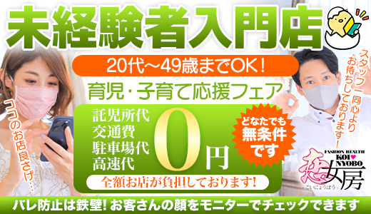 おすすめ】各務原市のギャルデリヘル店をご紹介！｜デリヘルじゃぱん