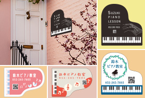 ピアノ教室 看板 音楽教室看板 アルミプレート看板 名入れ スクール看板 ピアノ型看板