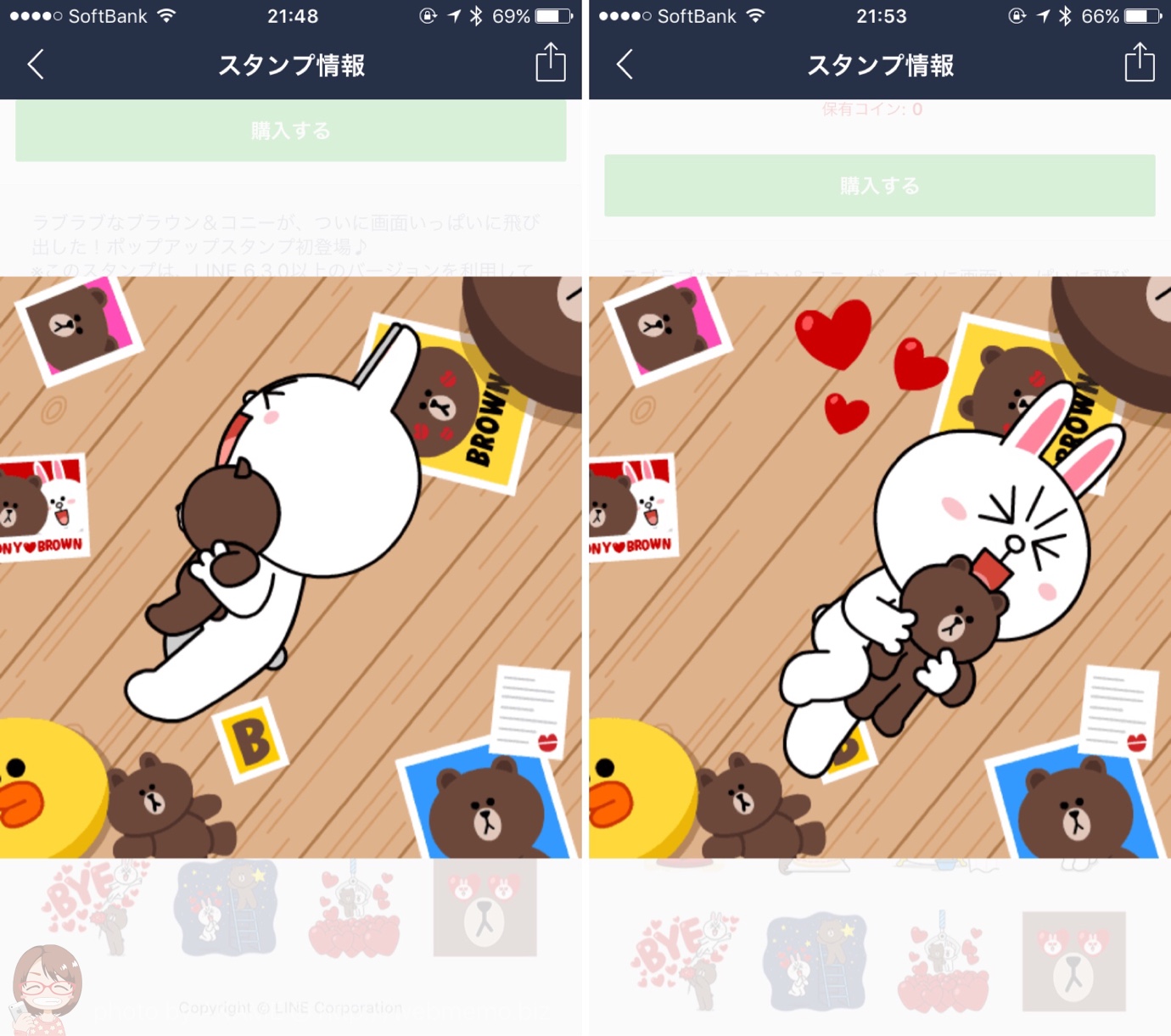 Suicaのペンギン - 前のバージョンのLINEスタンプの使用期限が来てしまって寂しい思いをしていた皆様に朗報です！ ペンギンさんの新しいLINE スタンプがリリースされました！今回も無料で、さらに飛び出すスタンプ！毎日が少し楽しくなりますね^ ^Facebook