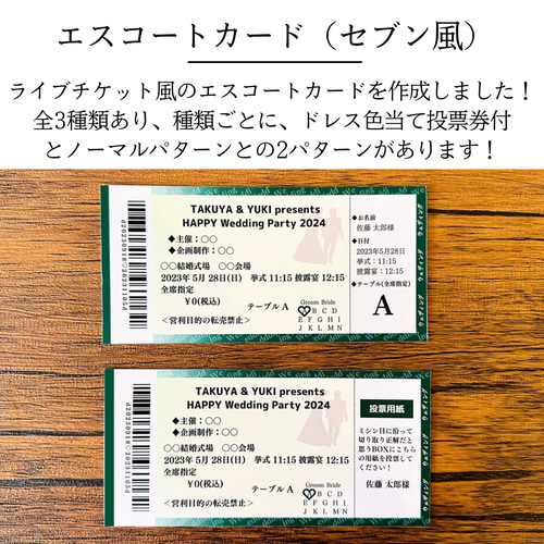 無料チケットテンプレートでおしゃれにデザインCanva