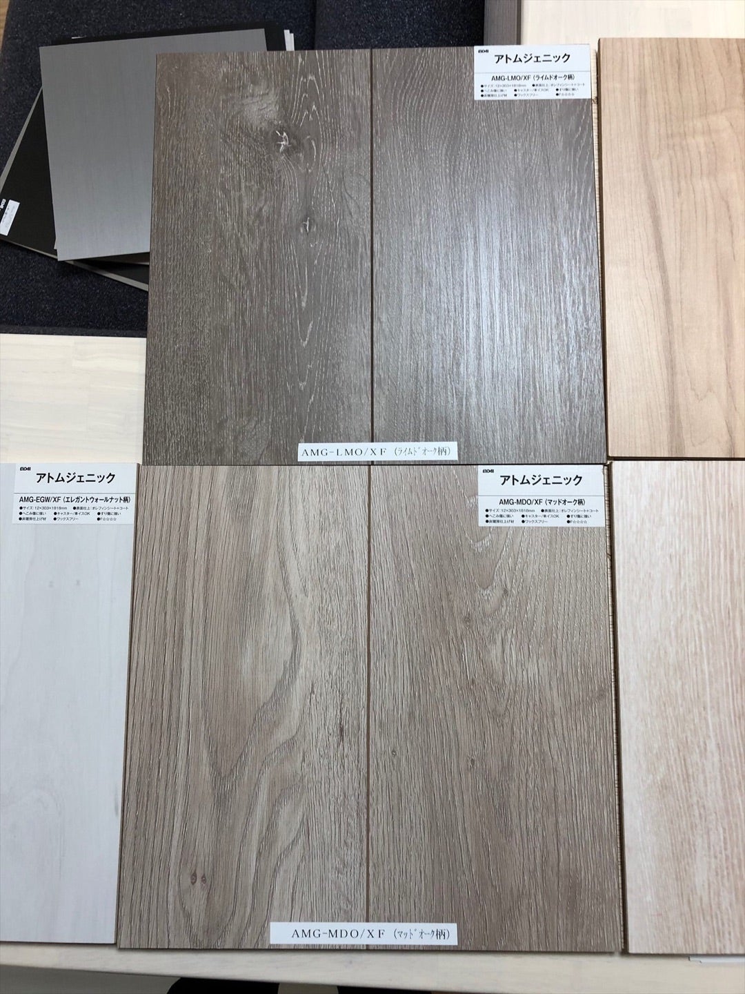 池商のお家づくり〜施工事例お家づくりのご参考に☆ EIDAI フローリング アトムジェニックシリーズ「ライムドオーク」柄の施工事例を紹介します！ EIDAIフロア アトムジェニックシリーズの中で、一番暗い色合いながらも、ナチュラルな木の風合いによって、 程よい