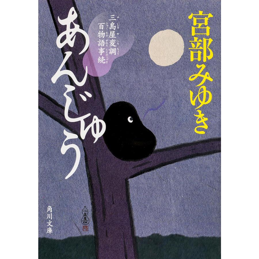 吉原MOMO(モモ)「あんじゅ」嬢口コミ体験談・積極性MAXのランカー嬢とDK三昧