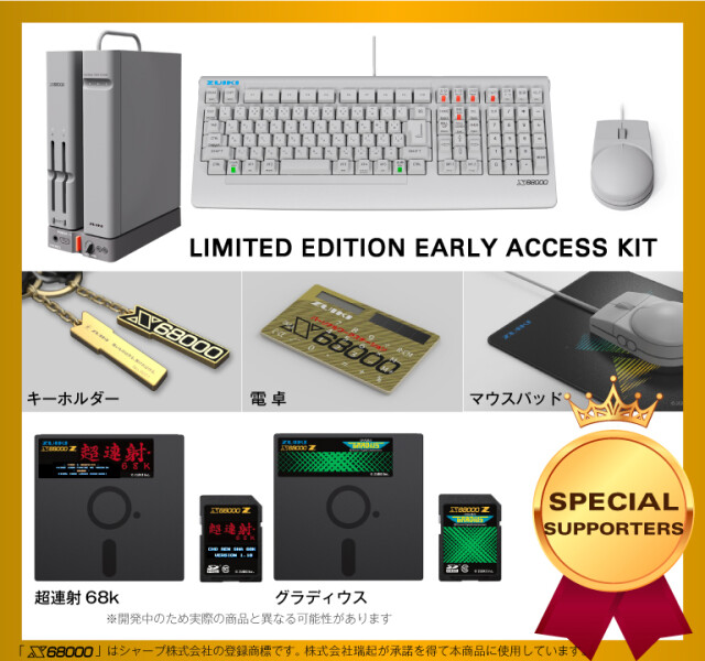 活動報告生産状況について キーボードの量産工程X68000 Z「時を、超えた。」伝説のモンスターマシンを復活させたい！ -Kibidango きびだんご: 「半歩先の未来をお届け」するcrowdfunding型EC