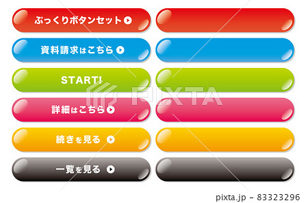 ポップな外国人講師 女性 緑色の詳しくはこちらボタンのイラスト素材96085463- PIXTA