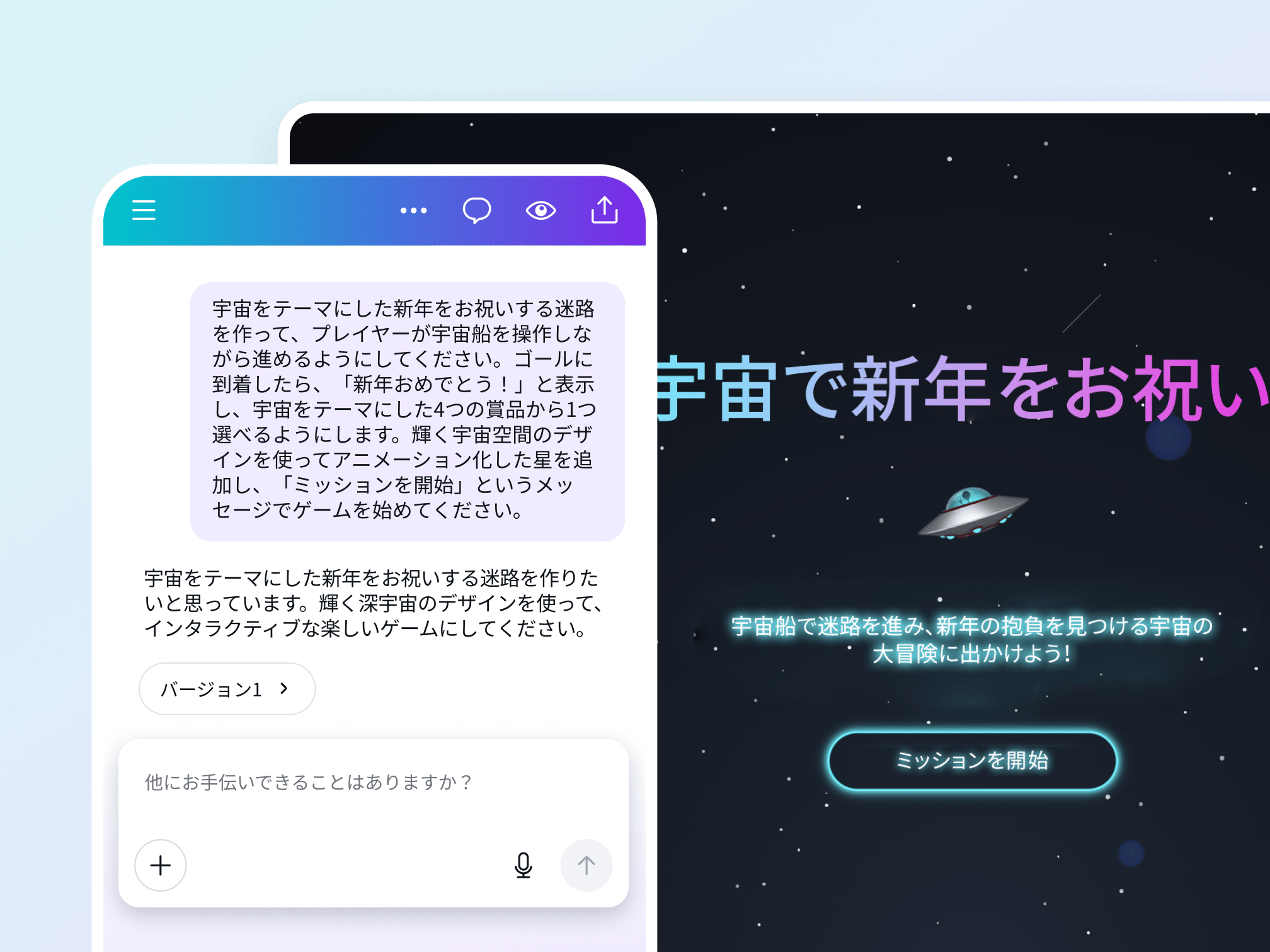 なぜ私はコードをデザインに使いたいのか - Speaker Deck