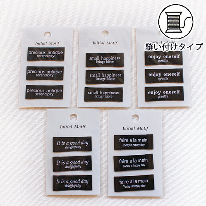 オーダー受付中刺繍 ネームタグ - calin cuddleminne byGMOペパボ 国内最大級のハンドメイド・手作り通販サイト