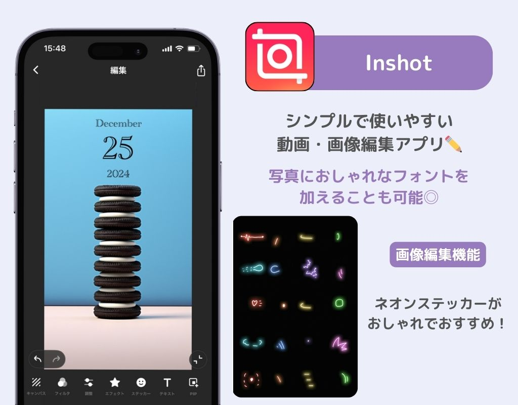 定番文字入れアプリ「Phonto」で画像に文字入れする方法ぽこみち日和