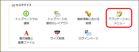 コラボフロー API Profile がパッケージ版に対応しました