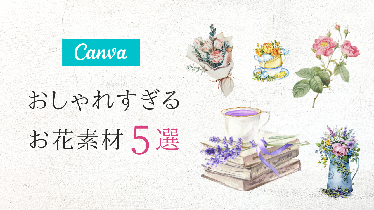 無料・商用利用OKのベクター素材 おしゃれしめ縄のイラストベクターシェルフ