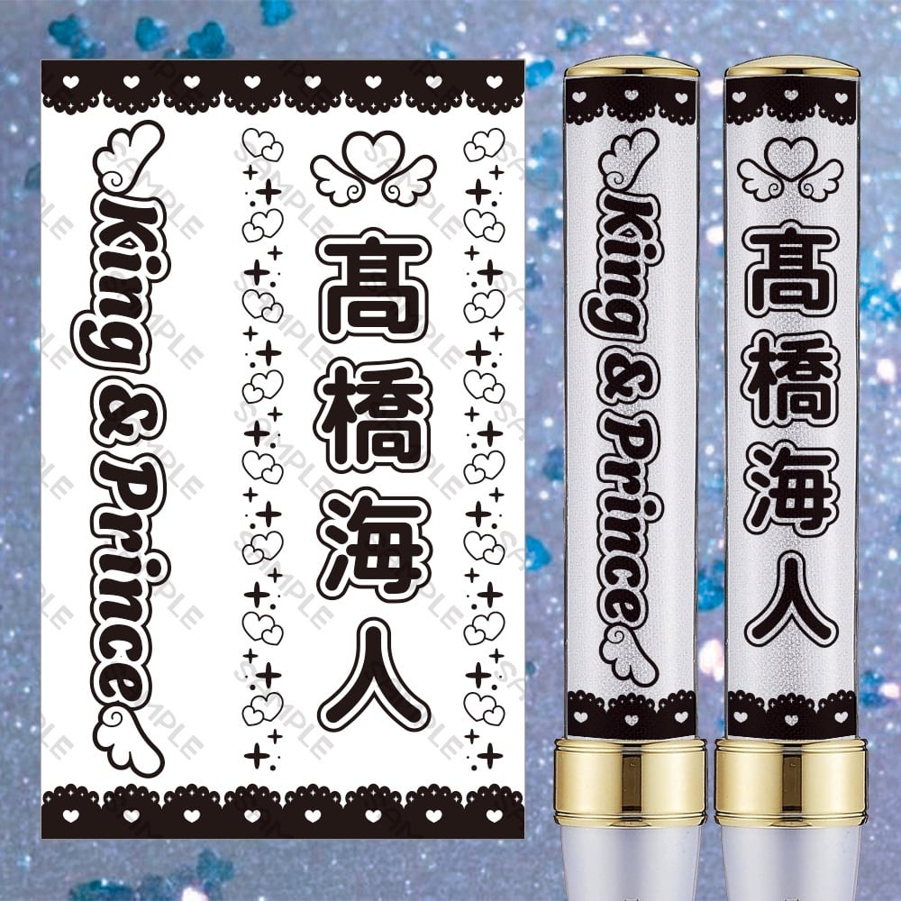 Number_i キンブレ シート既成デザイン素敵なご注文ありがとうございました🪽 グループ名にあった装飾がかわいいです♡ デザインＬ.レース③フォントＣ 使用です🫧 お問い合わせはＤＭまで^ ̳ᴗ ̫ ᴗ ̳^🍒キンブレシートキンブレシートオーダーキンブレ