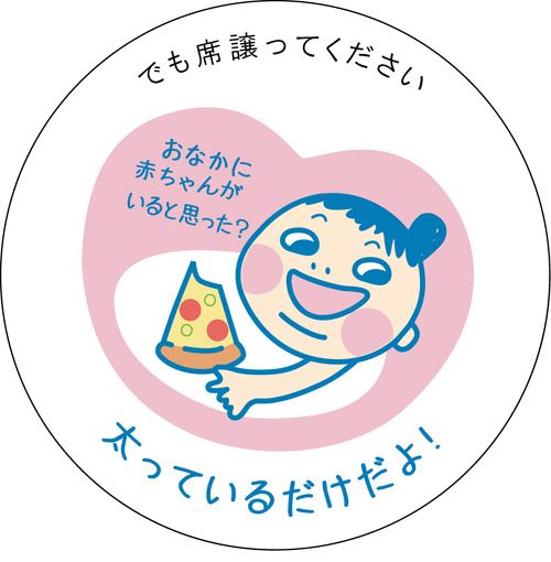 ネタアイコン - picana