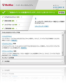 名刺管理アプリ myBridge : RICOH