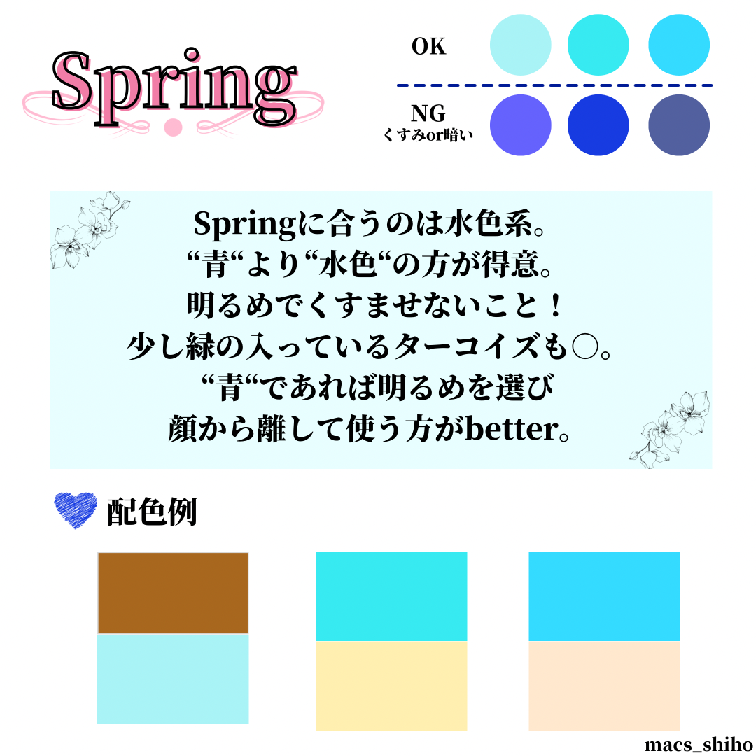 ブルーピンク ヘアカラーTikTok