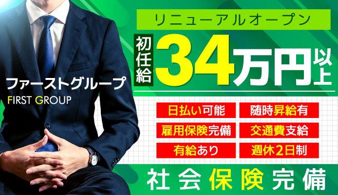 こあくまな熟女たち池袋店(KOAKUMAグループ)｜池袋のデリヘル風俗男性求人【俺の風】