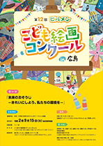 無料 ポスターをかんたんにデザインできるおすすめアプリ５選 2025年最新版