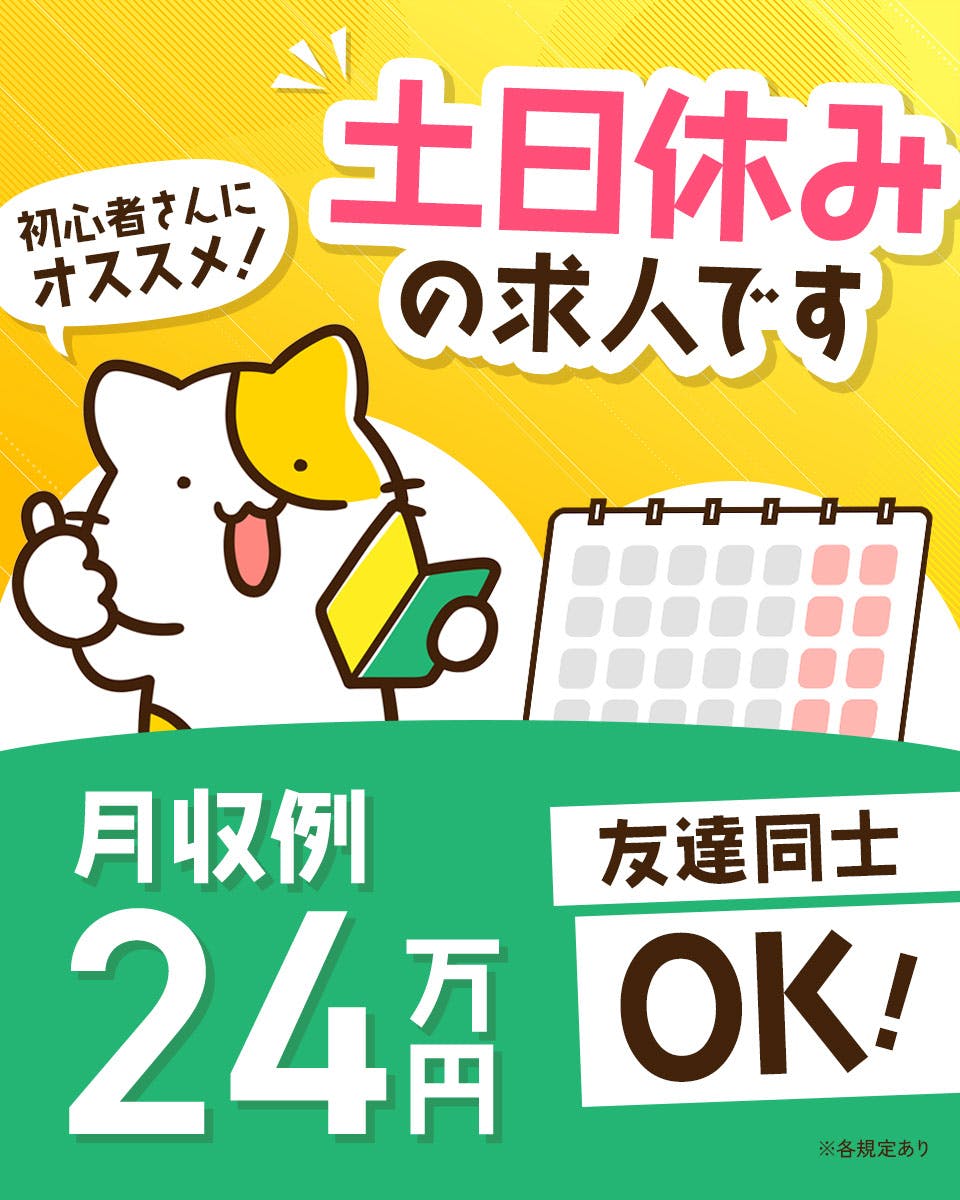 松代ケアセンターそよ風(つくば市)の生活相談員・相談職・ソーシャルワーカー(正社員)の求人・採用情報 | 「カイゴジョブ」介護職の求人・転職・仕事探し