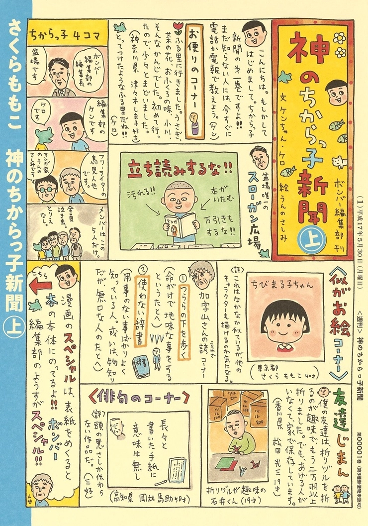 辞書マニア監修】国語辞典のおすすめ人気ランキング29選【2024年版！社会人・大人向けも】｜セレクト - gooランキング