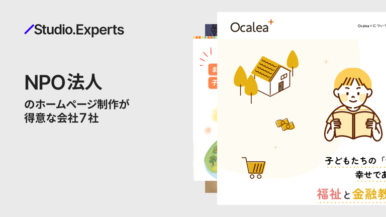 コラムサイト」 Webデザイン一覧BAKUup