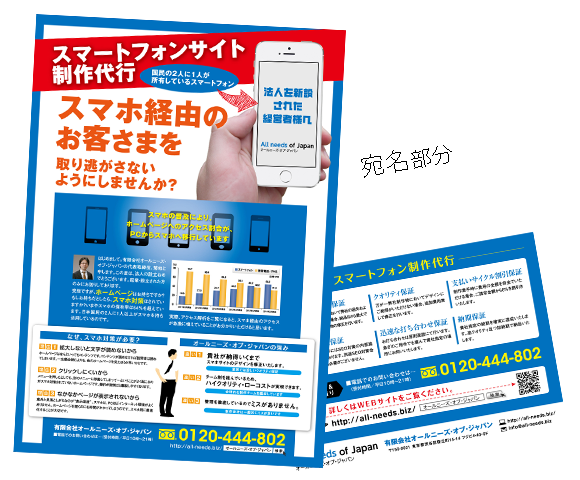 無料 チラシ作成アプリおすすめ6選 ポスター作りにも最適iPhone Androidアプリ - アプリブ