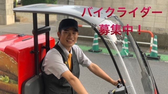 TMGサテライトクリニック朝霞台 | 朝霞市の看護師求人 - 看護roo!(カンゴルー)転職