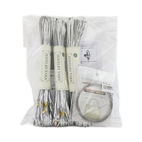 ジュエリーヤーン ３mm ジーンズブルー他 4かせセット 送料込み 手編みキット 編み図付き エクトリー ジュエリーレース糸３カセで編む作品２「かぎ針編スクエアバッグ」取寄せ商品 : 手芸の山久ヤフー店 - 通販 - Yahoo!ショッピング