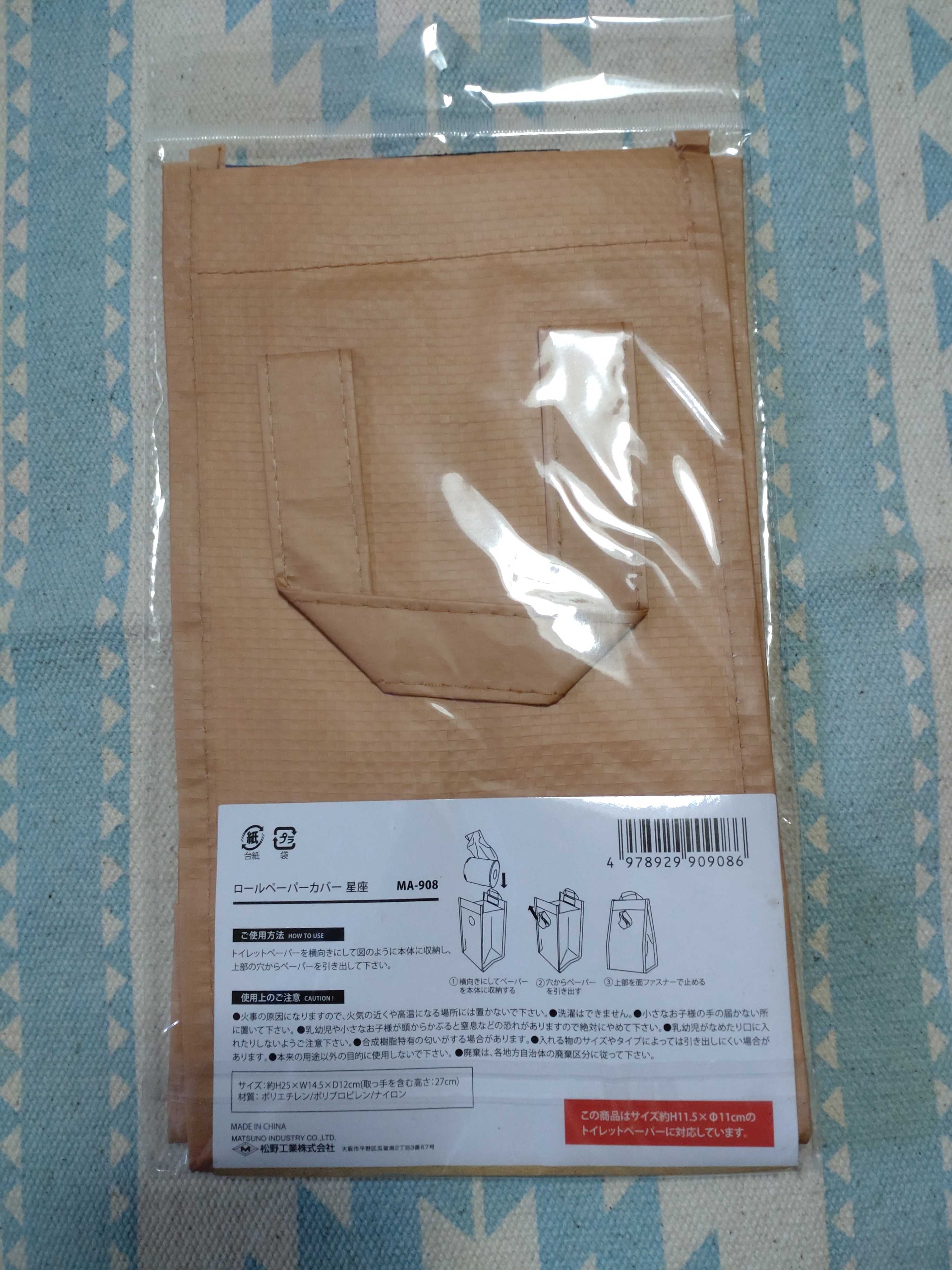 100円ショップのペーパーファスナーと輪ゴムを素材にしたテンセグリティの作り方 - Akiyahの日記