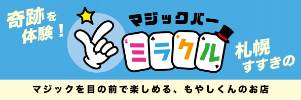 これも手作り☆ : ママさんブラスnara