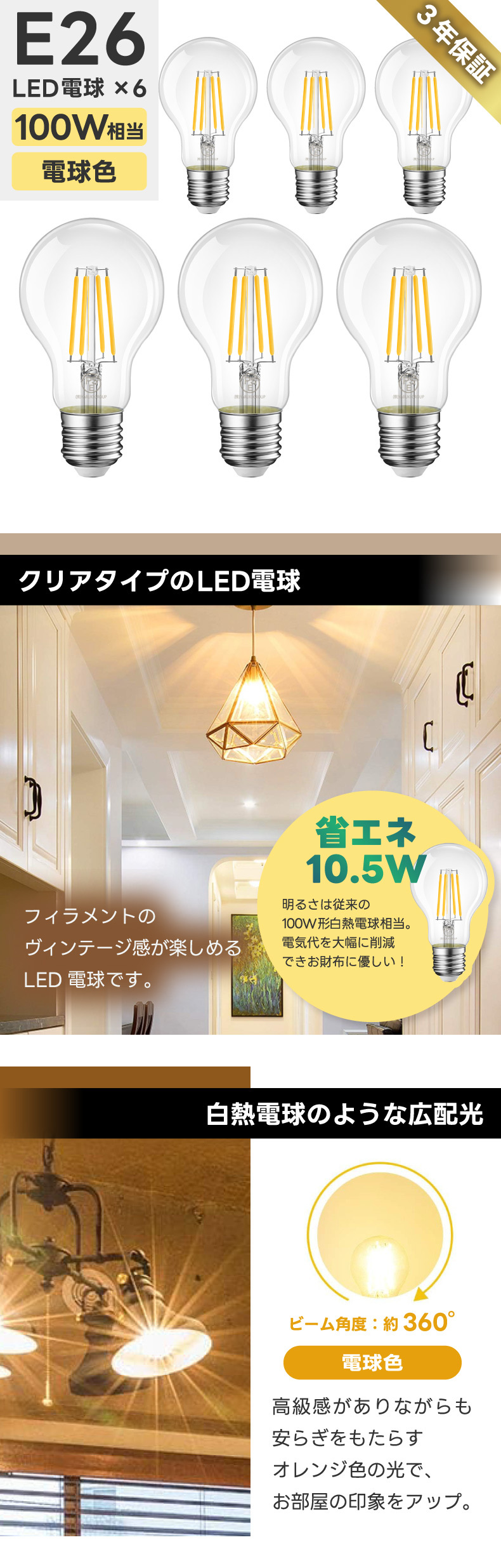Amazon.co.jp: Lepro AI スマート電球 B1 led電球 Wi-Fi電球 E26 スマートライト Alexa電球 調光 電球60W 広配光 806lm 超明るい 電球色・昼白色・昼光色・虹色 RGBCCTマルチカラー1600万色 アプリ調光タイプ 8.5W省エネ 音楽連動間接照明 パーティー Alexa Echo
