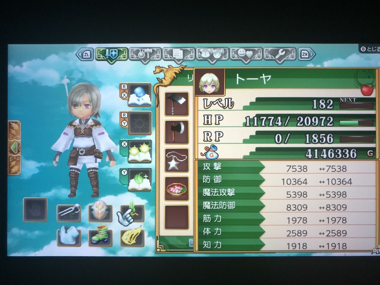 ルーンファクトリー4 Special ルーンプラーナ攻略の軌跡 第3回 -防具？作成編-ばちブロ