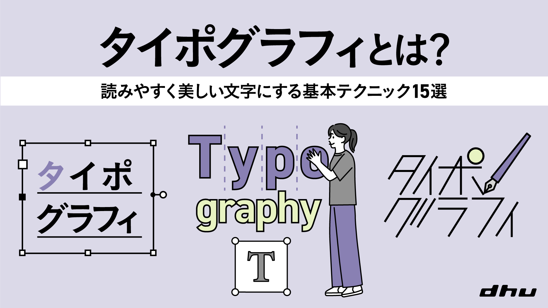 文字デザイン💻️✨ Photoshop ガラス💎のような透明なテキストデザイン リアルな仕上がり❕