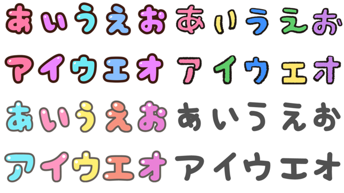 手書き☆かわいいぷっくりデコ文字 - LINE絵文字LINE STORE