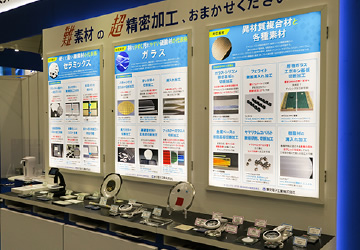 パネル制作事例 – 素材の特徴を視覚で分かりやすく表現したパネルデザインASOBOAD