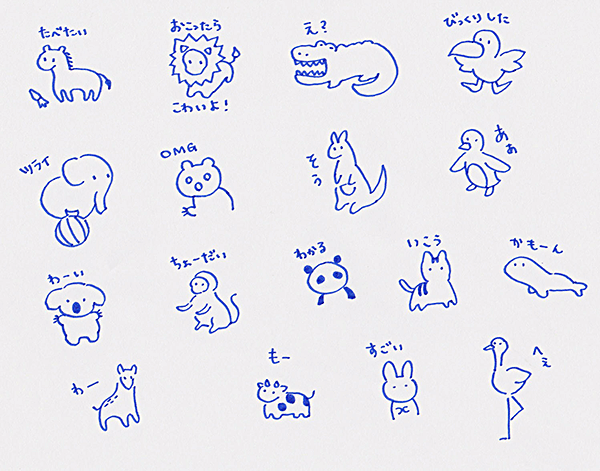 LINEスタンプの作り方 作成編 – Design Blog