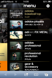 スマホ版コンテンツ管理画面リニューアルのお知らせ - Grupo