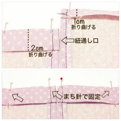 きんちゃくの紐が外れてもぐってしまったのですが全部外してまた紐通しで入れ- Yahoo!知恵袋