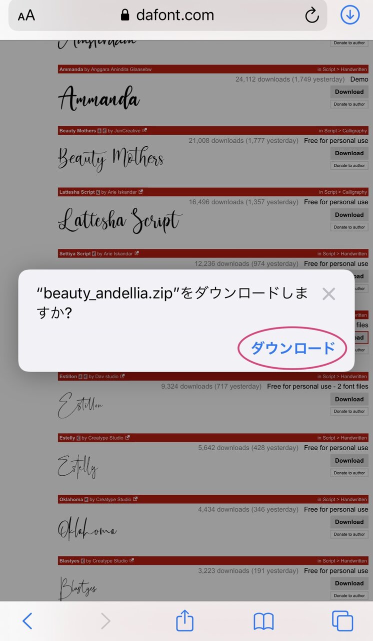お役立ち情報 文字入れアプリ「Phonto」に好きなフォントをインストールしよう！be love companySNS活用・SNS運用コンサルティング・中小企業のPR広報に携わり15年2000社の実績・MG研修