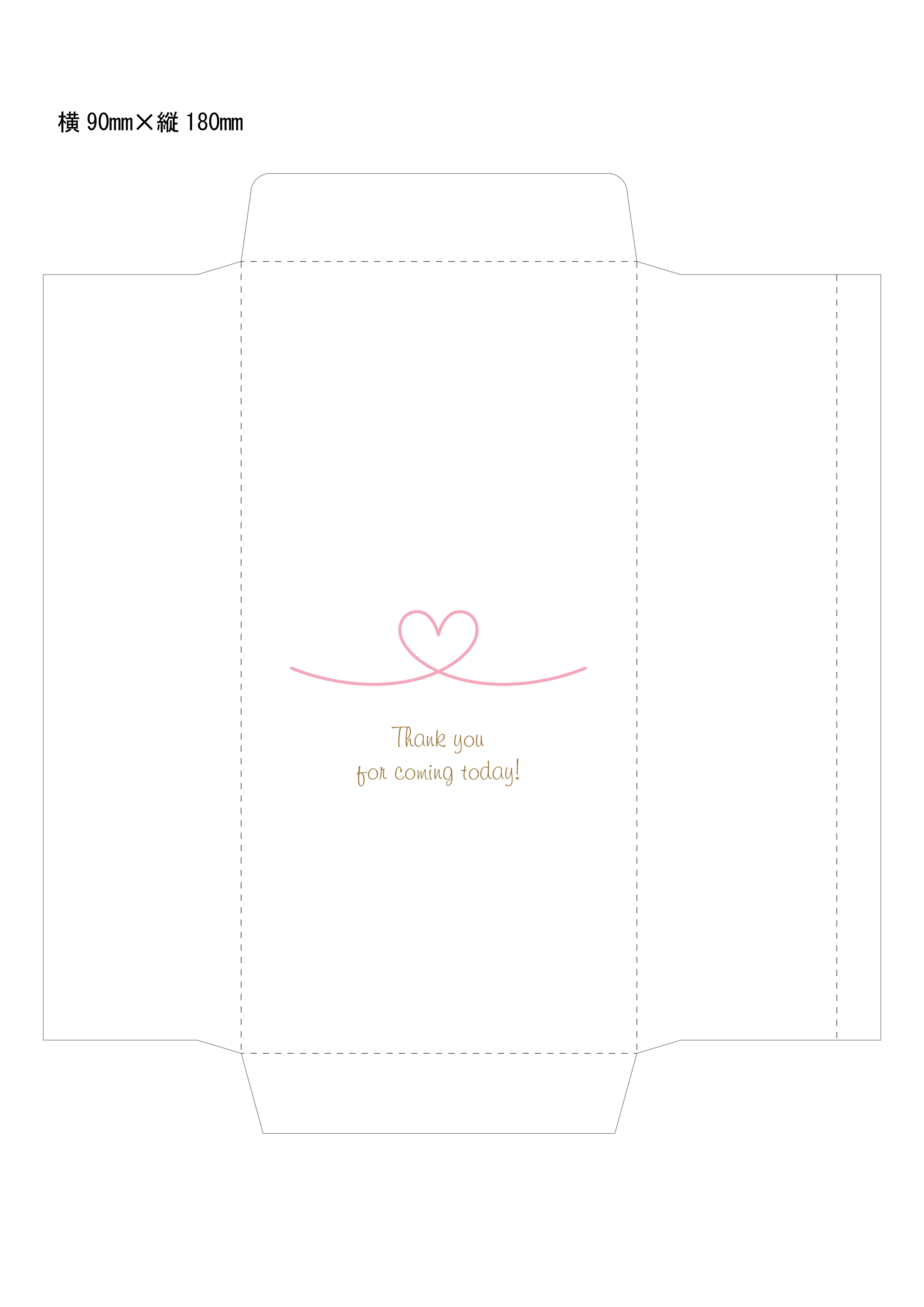 印刷可 便箋テンプレートが無料でダウンロードできるサイトのまとめ！│MACHOLOG