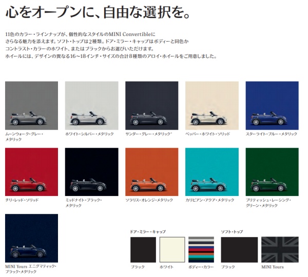 MINI COOPER S F55 エニグマティックブラックMINI GARAGE PARADOX