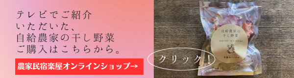 駅前農場夢市場 かぴまーと」であられの法楽屋（ほうらくや）「法楽あられ 揚げ菓子」を買って来た！加古川ヤマトヤシキ地下 |